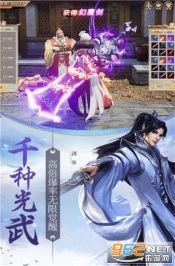 物业有规定业主防盗门不能加高吗?游戏画面
