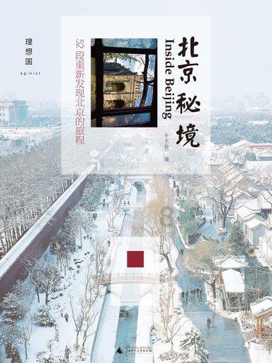 社保局缴纳个人社保可以吗？游戏画面