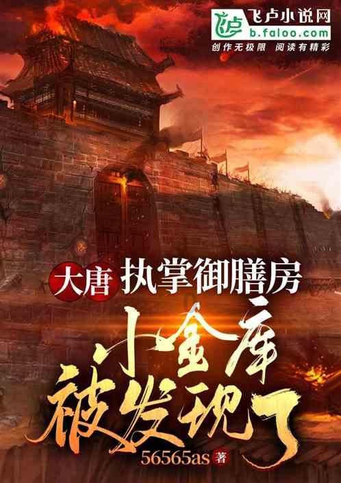 鬼吹灯之牧野诡事H5